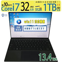楽天市場】core i7－1065g7の通販