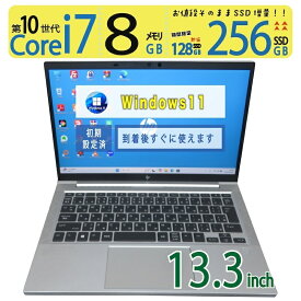 中古｜HP EliteBook 830 G7｜13.3型｜Core i7-10610U 第10世代 i7｜メモリ8GB｜SSD256GB｜最新 Windows 11 Pro｜Office｜ノートパソコン 中古 保証期間付き｜ノートPC 中古PC｜高性能 ビジネスノート｜win11対応｜薄型 軽量 持ち運び 在宅勤務 テレワーク 仕事用