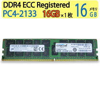 楽天市場】crucial ddr4 2133の通販