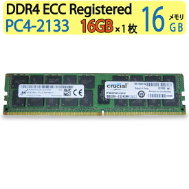 【サーバー用メモリ 16GB DDR4-2133】Crucial CT16G4RFD4213 16GB DDR4-2133 RDIMM ECC Registered PC4-17000 サーバー用メモリ 動作確認済み