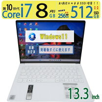 楽天市場】lenovo ideapad s540 officeの通販