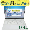 【極上!!超強力PC】◆ DELL XPS 13 9300 / 13.4型◆超高速 Core i5-1035G1 [10世代 i5] /高速起動 256GB SSD /大容量メモリ 8GB ◆最新 Windows 11 Pro / Office