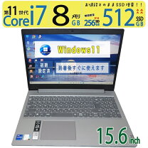 楽天市場】lenovo ideapad 15.6 i7 8gbの通販