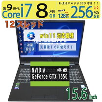 楽天市場】core i7-9750hの通販