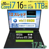 楽天市場】geforce rtx2060（ノートPC｜パソコン）：パソコン・周辺 