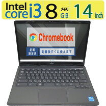 楽天市場】Chromebook（メモリ容量8GB）（ノートPC｜パソコン 