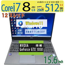 楽天市場】Core i7 8GB（メーカーマウスコンピューター）（パソコン 
