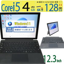 楽天市場】Surface Pro 3（メモリ容量4GB）の通販