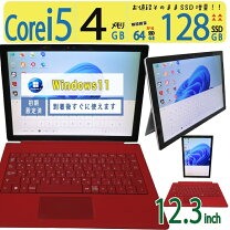 楽天市場】Surface Pro 4 512gbの通販