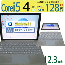 楽天市場】surface pro 4 128gb ／ intel core i5の通販