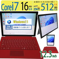 楽天市場】surface pro core i7（パソコン・周辺機器）の通販