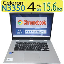楽天市場】Chromebook（CPU製品名Intel Celeron）の通販