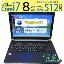 楽天市場】dynabook 中古 ブルーレイの通販