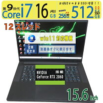 楽天市場】2060（ノートPC｜パソコン）：パソコン・周辺機器の通販