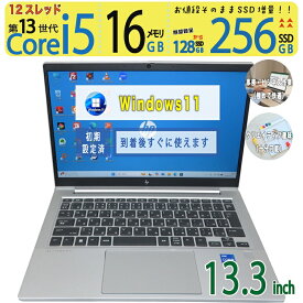 【極上!!core i5 13世代・最高速】◆ HP EliteBook 630 G10 / 13.3型◆超高速 Core i5-1335U [第13世代 i7 12スレッド] /高速起動 256GB SSD /大容量メモリ 16GB ◆最新 Windows 11 Pro / Office◆3ヶ月保証 win11対応 中古PC 第13世代CPU