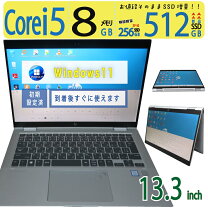 楽天市場】elitebook x360 1030（メーカーHP）（ノートPC｜パソコン 