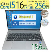楽天市場】hp i5 16gb（CPU製品名Intel Core i5）（ノートPC｜パソコン 