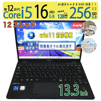 楽天市場】lifebook u9312（ノートPC｜パソコン）：パソコン・周辺機器 