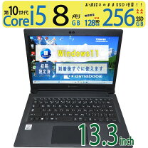 楽天市場】dynabook corei5 win10pro office（ノートPC｜パソコン 