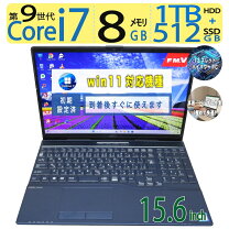 楽天市場】fujitsu 15.6 ブルーレイ 中古の通販