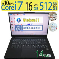 楽天市場】iiyama ノートパソコン 中古の通販