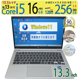 中古｜HP EliteBook 630 G10｜13.3型｜Core i5-1335U 第13世代 i5 12スレッド｜メモリ16GB｜SSD256GB｜最新 Windows 11 Pro｜Office｜ノートパソコン 中古 保証期間付き｜ノートPC 中古PC｜高性能 ビジネスノート｜win11対応｜薄型 持ち運び 在宅勤務 テレワーク 仕事用