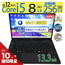 楽天市場】lifebook u9312の通販