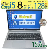 楽天市場】core i5 メモリ 8gb ssd 128gbの通販