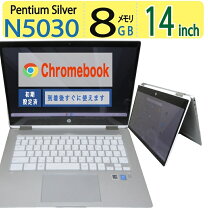楽天市場】hp chromebook x360 14-da0008tuの通販