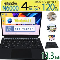 楽天市場】ssd 120gb（メモリ容量4GB）（ノートPC｜パソコン 