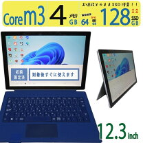 楽天市場】microsoft surface pro 5-1796の通販