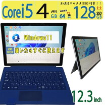 楽天市場】Surface（メモリ容量4GB）（ノートPC｜パソコン）：パソコン 