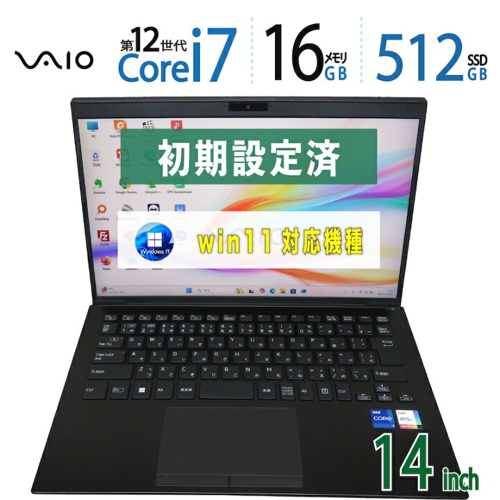 楽天市場】中古｜VAIO Pro PK VJPK22 VJPK228003410｜14型｜Core i7 