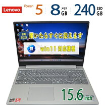 楽天市場】ideapad 330s office付きの通販