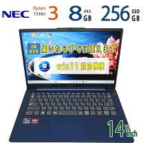 楽天市場】スリム（CPU製品名AMD Ryzen 3）（パソコン｜パソコン・周辺 