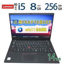 楽天市場】thinkpad x1 carbon officeの通販