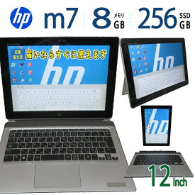 中古｜HP Elite x2 1012 G1｜12型｜Core m7｜メモリ8GB｜SSD256GB｜Windows 10 Pro｜Office｜2in1 タッチパネル｜ノートパソコン 中古 保証期間付き｜ノートPC 中古PC｜タブレットPC｜持ち運び 資料作成 表計算 学習用 外出先作業