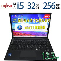 楽天市場】富士通 ノートパソコン（メモリ容量32GB）の通販