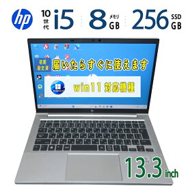中古｜HP EliteBook 830 G7｜13.3型｜Core i5-10310U 第10世代 i5｜メモリ8GB｜SSD256GB｜最新 Windows 11 Pro｜Office｜ノートパソコン 中古 保証期間付き｜ノートPC 中古PC｜ビジネスノート｜win11対応｜薄型 持ち運び 在宅勤務 テレワーク 仕事用 学習用