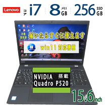 楽天市場】thinkpad t530（パソコン｜パソコン・周辺機器）の通販