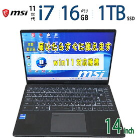 中古｜MSI Summit B14 A11M｜14型｜Core i7-1165G7 第11世代 i7｜メモリ16GB｜SSD1TB｜最新 Windows 11 Pro｜Office｜ノートパソコン 中古 保証期間付き｜ノートPC 中古PC｜高性能 ビジネスノート｜win11対応｜大容量SSD 在宅勤務 テレワーク 仕事用 画像編集