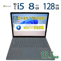 楽天市場】surface laptop [13．5型の通販