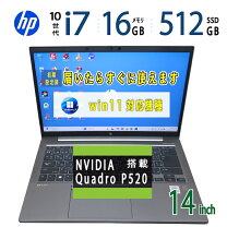 楽天市場】zbook14 g2 mobile workstationの通販