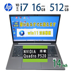 【極上 ワークステーション 持ち運び◎】◆ HP ZBook Firefly 14 G7 / 14型◆超高速 Core i7-10510U [10世代 i7] /高速起動 512GB SSD /大容量メモリ 16GB◆ NVIDIA Quadro P520 搭載 ◆最新 Windows 11 Pro / Office