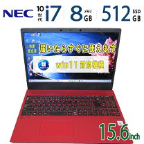 楽天市場】PC-N1575AALの通販