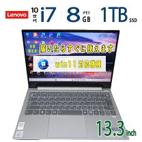 楽天市場】ノートパソコン corei7 8g クアッドコアの通販