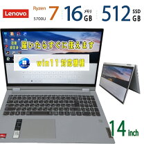 楽天市場】flex10 lenovo（ノートPC｜パソコン）：パソコン・周辺機器 