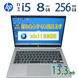 中古｜HP ProBook 430 G8｜13.3型｜Core i5-1135G7 第11世代 i5｜メモリ8GB｜SSD256GB｜Windows 11｜Office｜ノートパソコン 中古 保証期間付き｜ノートPC 中古PC｜薄型 モバイルノート｜win11対応｜持ち運び 在宅勤務 テレワーク 仕事用