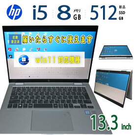 中古｜HP EliteBook x360 1030 G4｜13.3型｜Core i5-8265U 第8世代 i5｜メモリ8GB｜新品SSD512GB｜Windows 11 Pro｜Office｜2in1 タッチパネル｜360°開閉｜ノートパソコン 中古 保証期間付き｜ノートPC 中古PC｜モバイルノート｜win11対応｜持ち運び 在宅勤務 仕事用