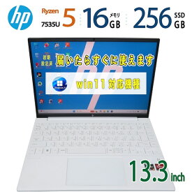 中古｜HP Pavilion Aero Laptop 13-be2008AU｜13.3型｜Ryzen 5 7535U 12スレッド｜メモリ 16GB｜SSD 256GB｜最新 Windows 11 Pro｜Office｜ノートパソコン 中古 保証期間付｜win11対応｜持ち運び 在宅勤務 テレワーク 仕事用